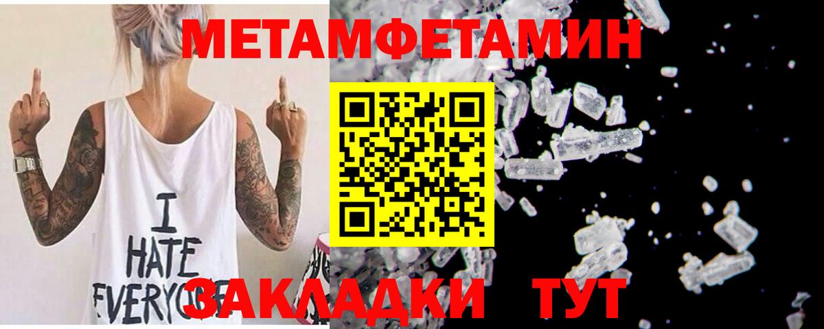 Amphetamine 97% Новокубанск
