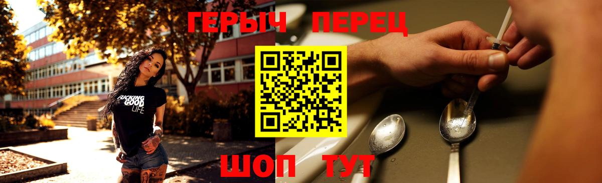 Героин VHQ  ГЕРОИН  Новокубанск  Вход с VPN 