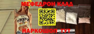 герыч Пыть-Ях