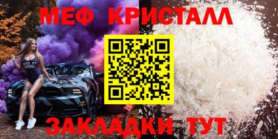 герыч Пыть-Ях
