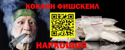 ГАЛЛЮЦИНОГЕННЫЕ ГРИБЫ Пушкино