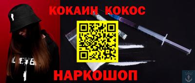 герыч Пыть-Ях