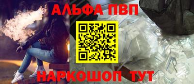 марки nbome Пугачёв