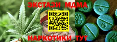 ГАЛЛЮЦИНОГЕННЫЕ ГРИБЫ Пушкино