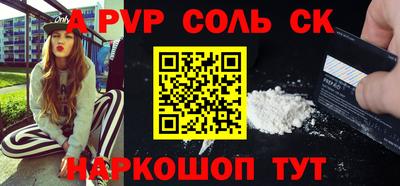 марки nbome Пугачёв