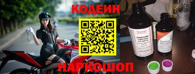 марки nbome Пугачёв