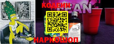 ГАЛЛЮЦИНОГЕННЫЕ ГРИБЫ Пушкино