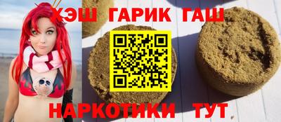 герыч Пыть-Ях