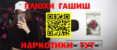 ГАЛЛЮЦИНОГЕННЫЕ ГРИБЫ Пушкино