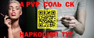 марки nbome Пугачёв