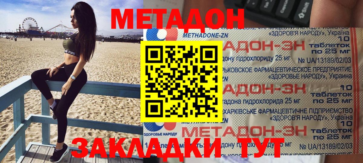 НБОМе Новокубанск