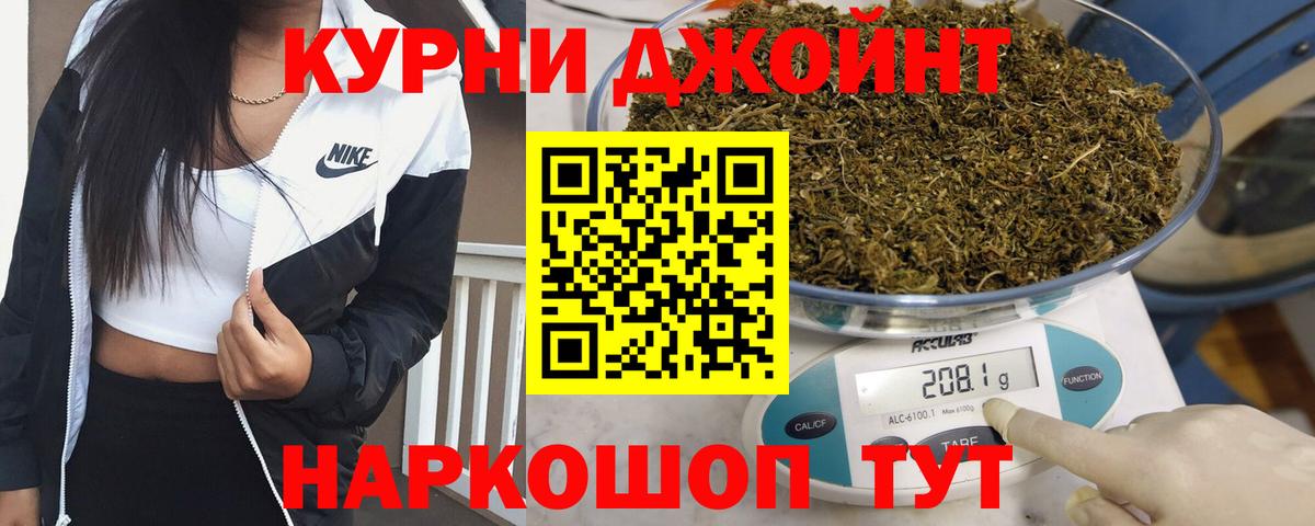 Конопля планчик  Вход с VPN  Конопля OG Kush  Канабис LSD WEED  Новокубанск 