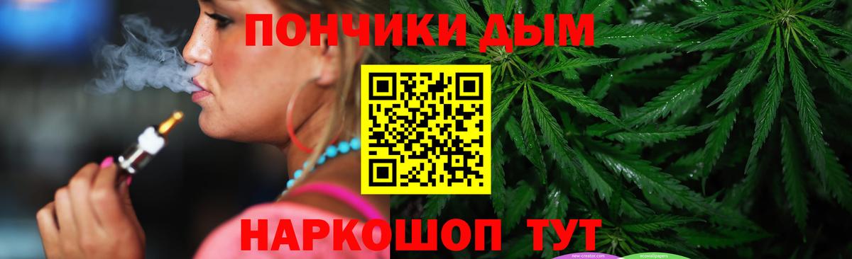 Марихуана гибрид Новокубанск